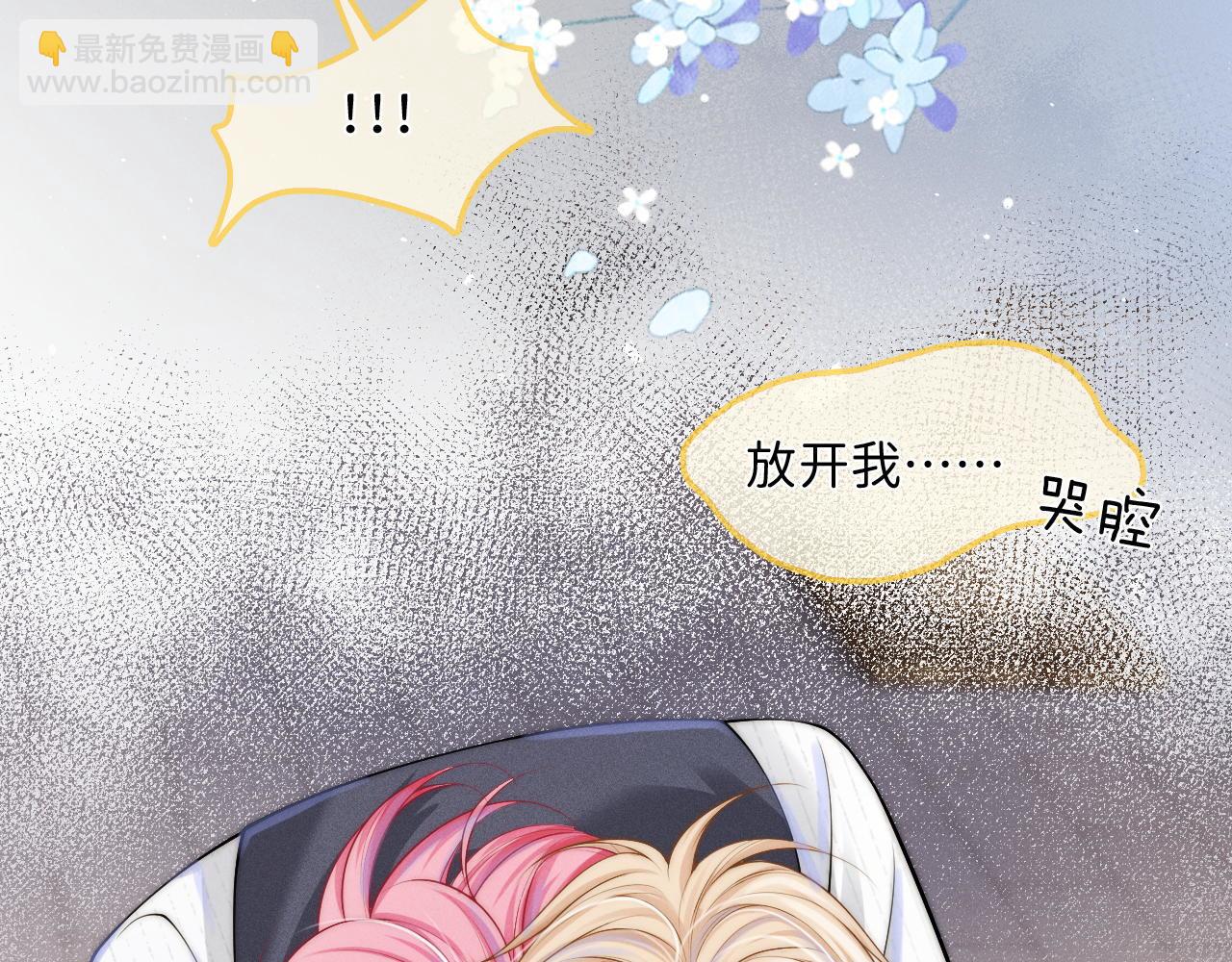 第15话 落泪(1/2)-第16话