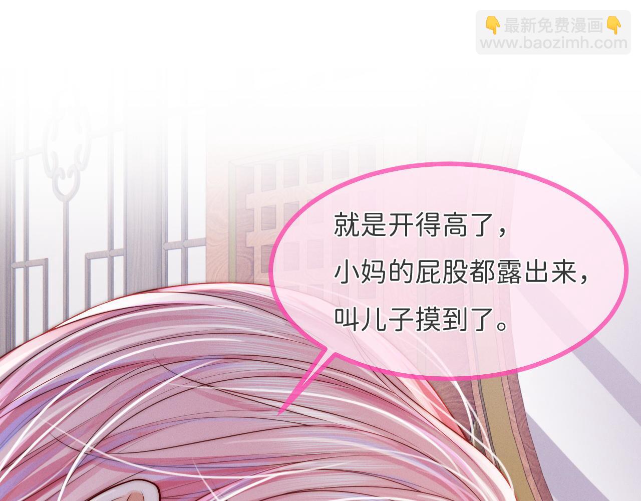 第15话 落泪(1/2)-第16话