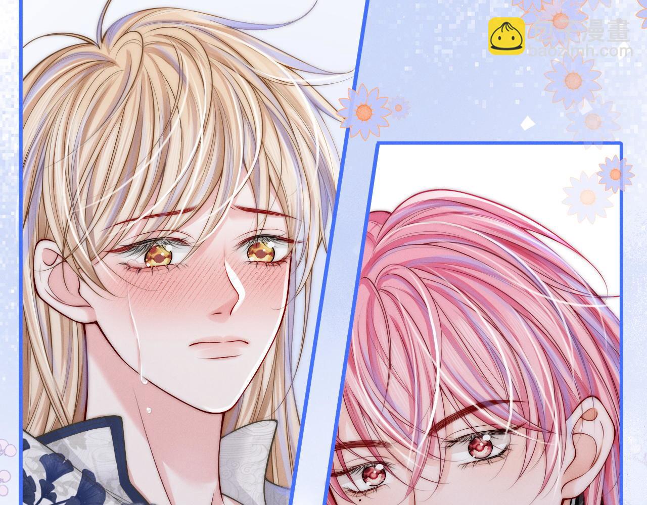 第15话 落泪(1/2)-第16话