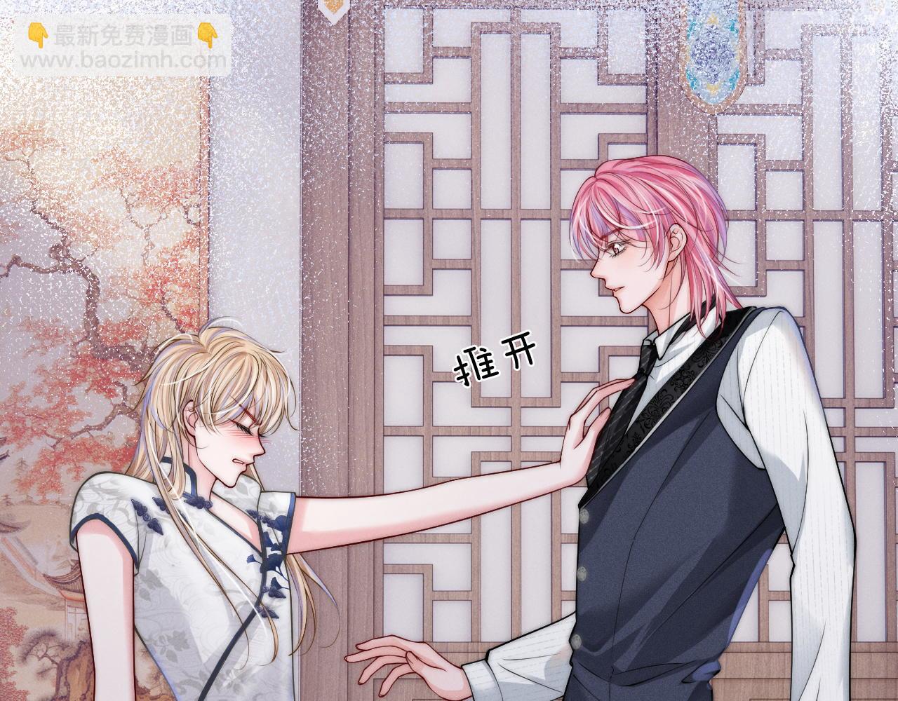 第15话 落泪(1/2)-第16话