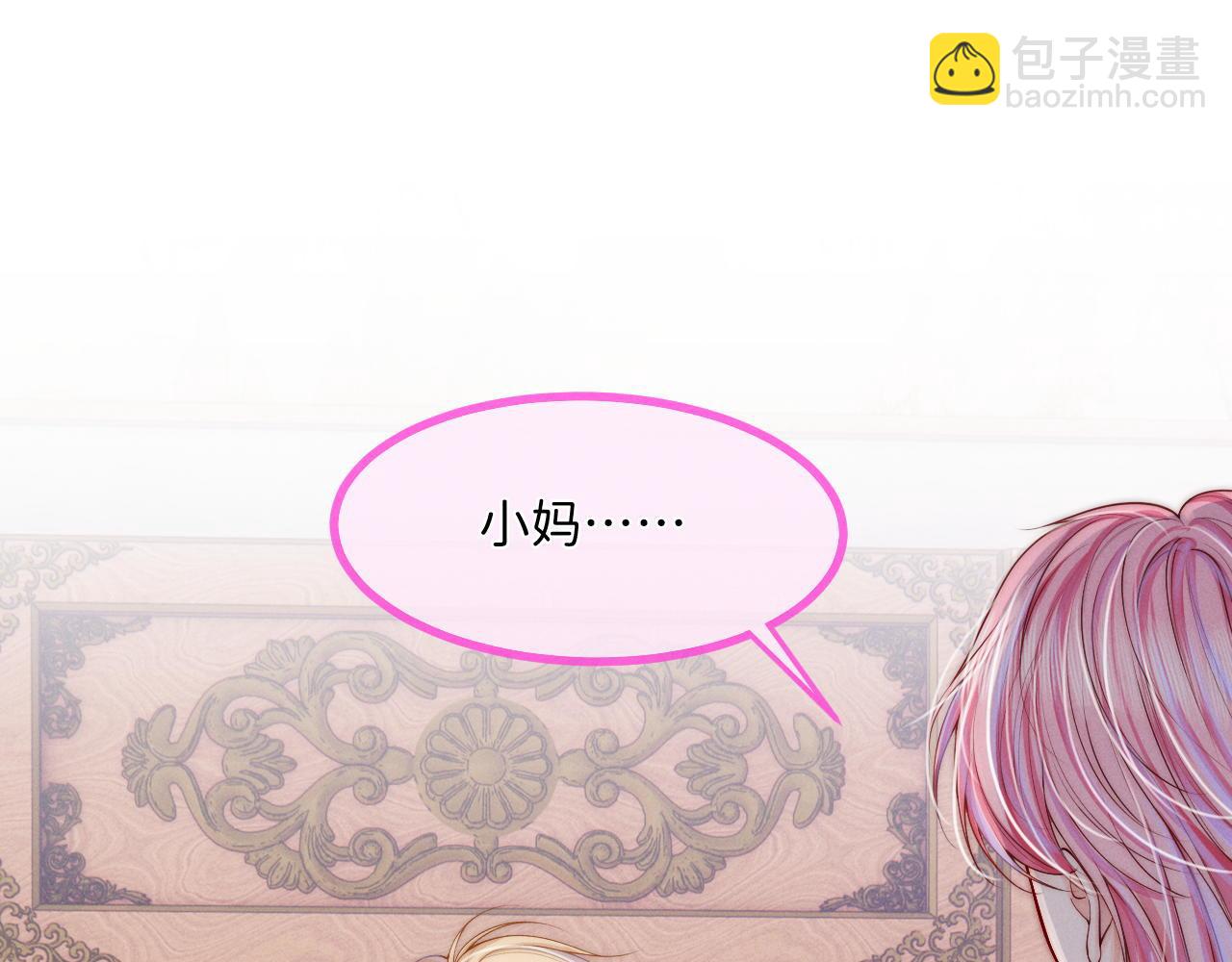 第15话 落泪(1/2)-第16话