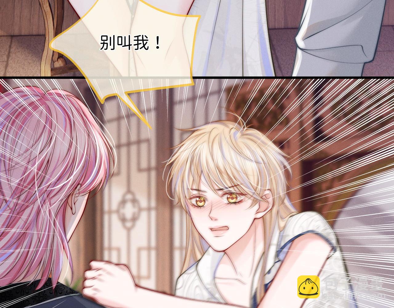 第15话 落泪(1/2)-第16话