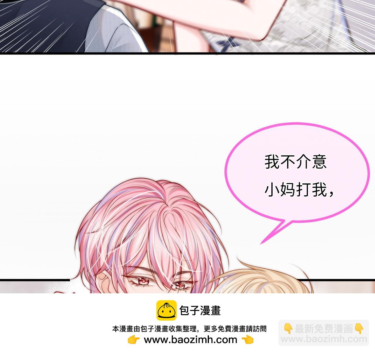 第15话 落泪(1/2)-第16话