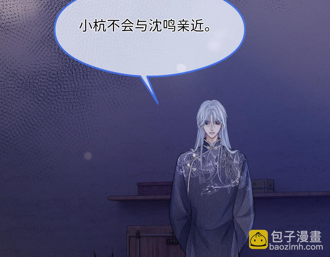 第17话 公平竞争？(1/3)-第18话