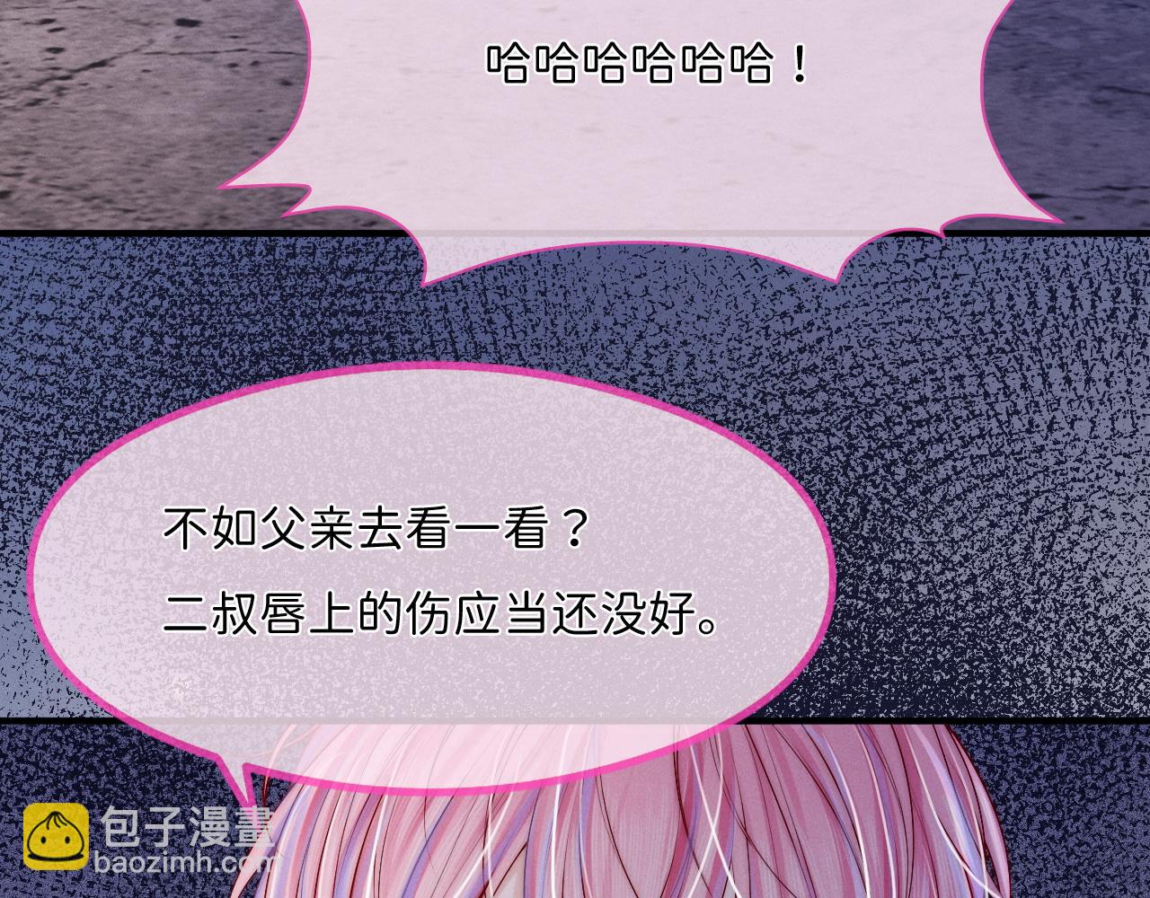 第17话 公平竞争？(1/3)-第18话