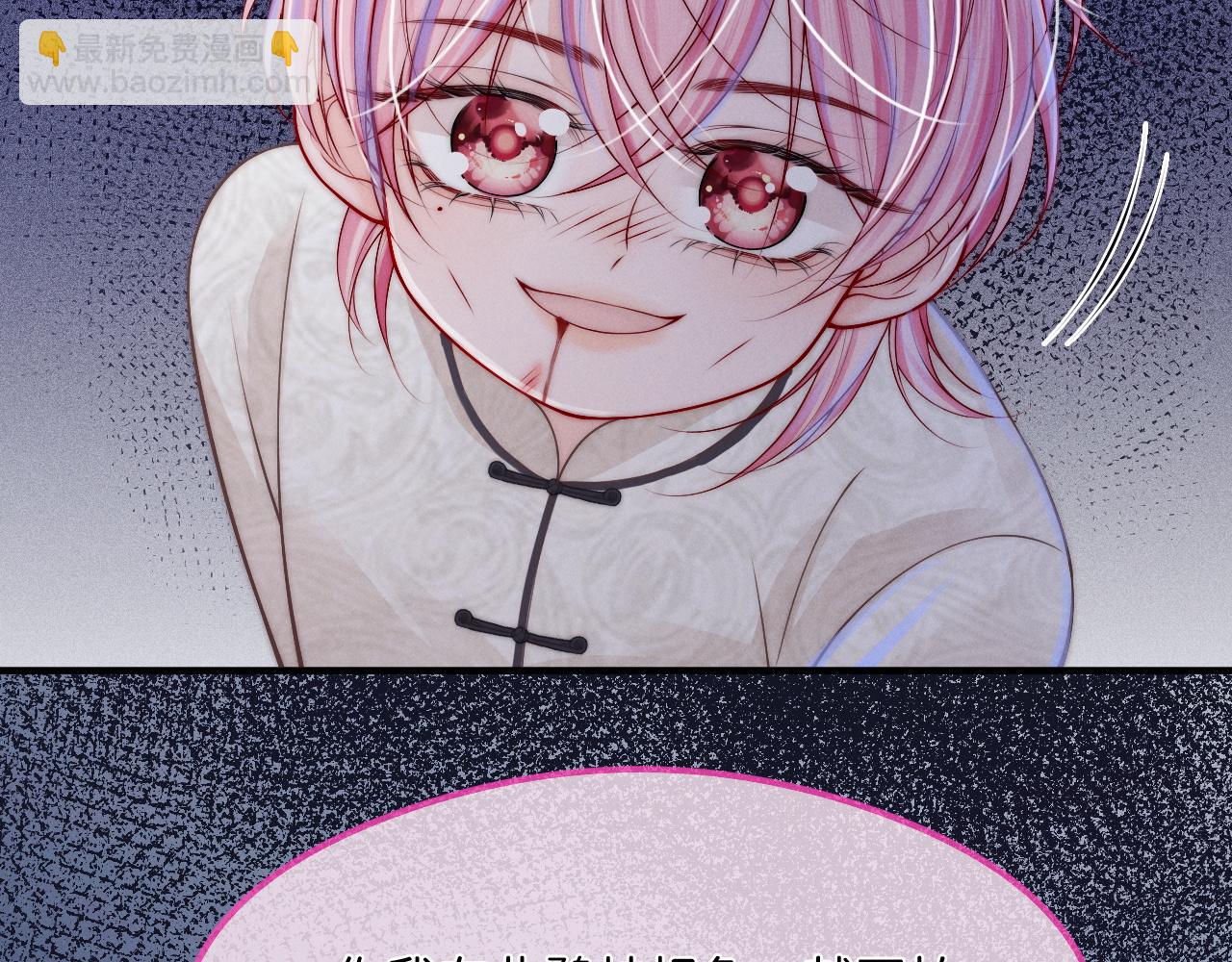 第17话 公平竞争？(1/3)-第18话