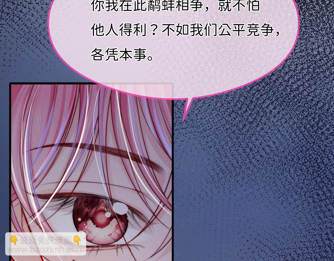 第17话 公平竞争？(1/3)-第18话