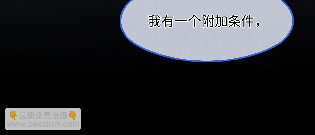 第17话 公平竞争？(1/3)-第18话