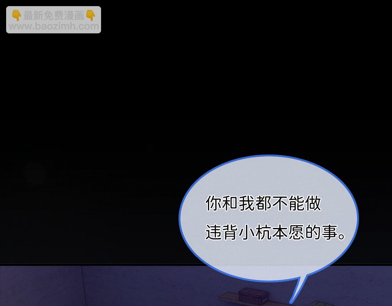 第17话 公平竞争？(1/3)-第18话