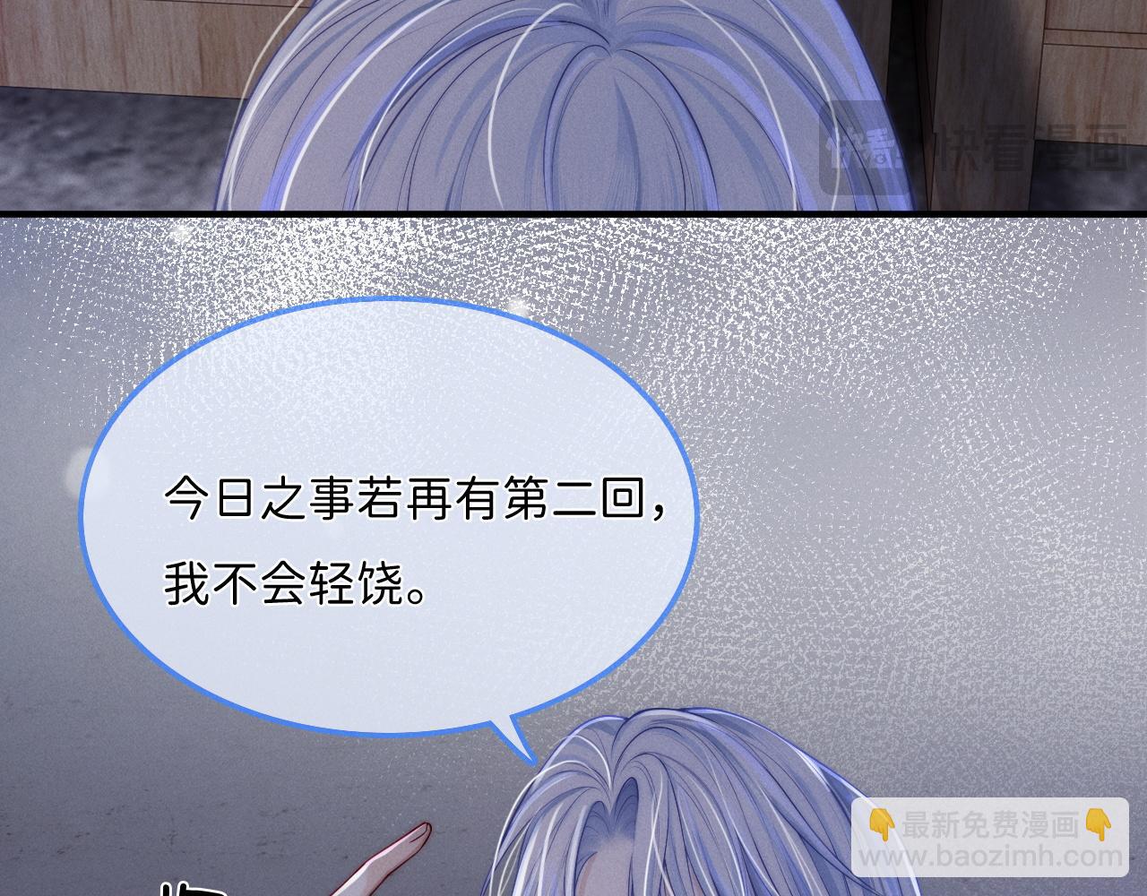 第17话 公平竞争？(1/3)-第18话