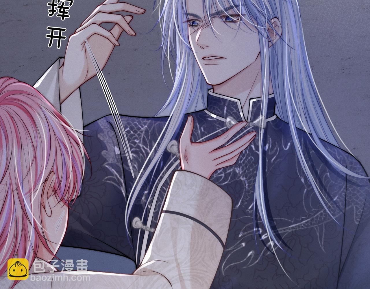 第17话 公平竞争？(1/3)-第18话