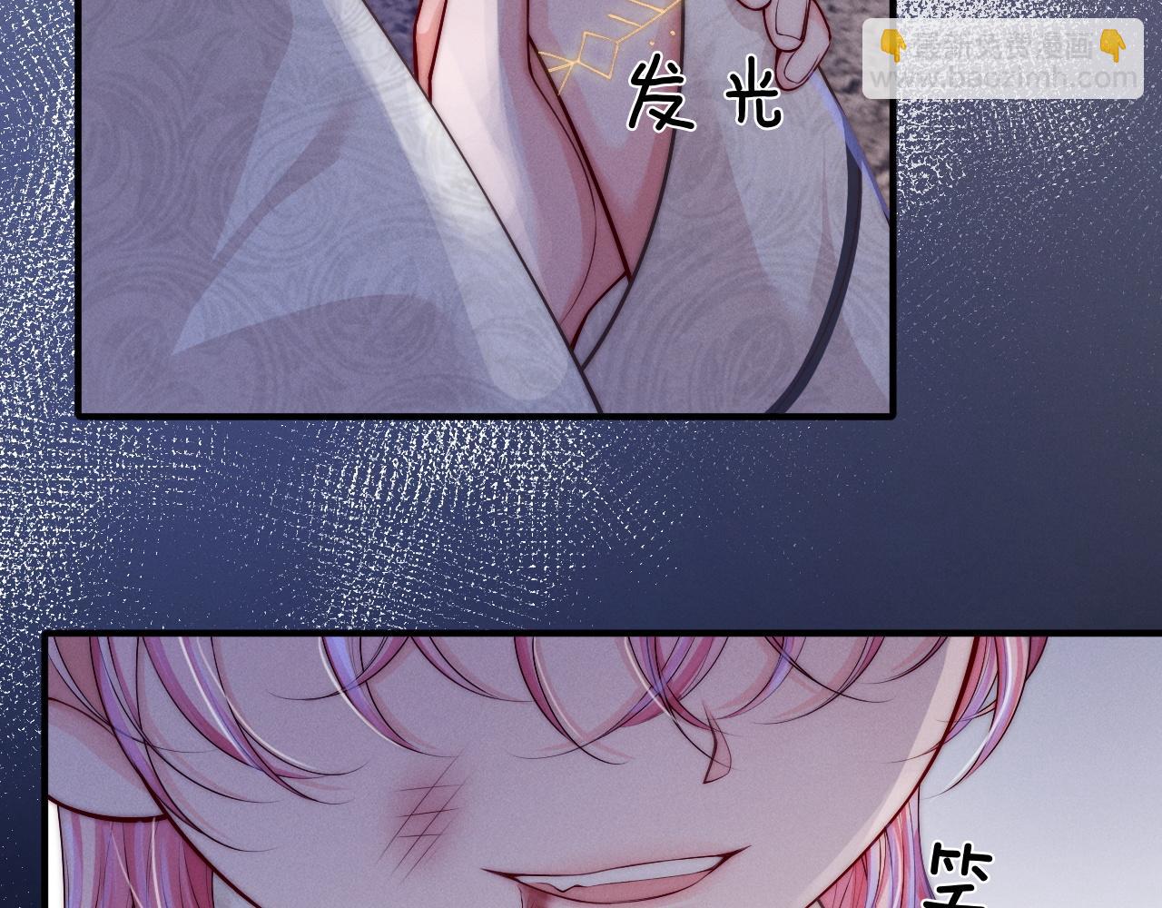 第17话 公平竞争？(1/3)-第18话