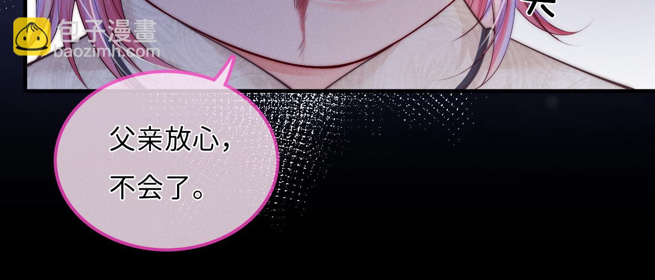 第17话 公平竞争？(1/3)-第18话