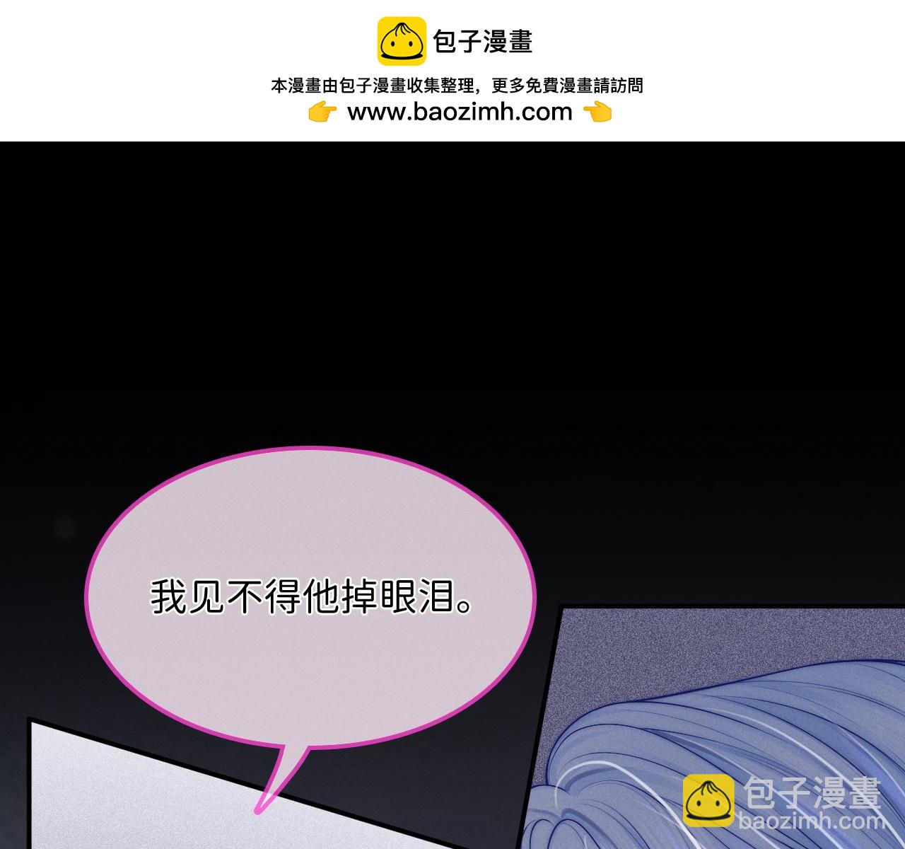 第17话 公平竞争？(1/3)-第18话