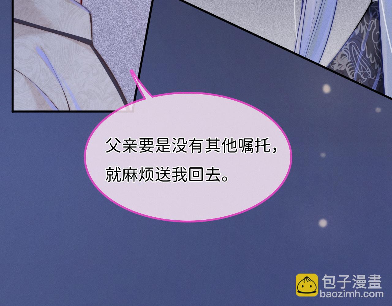 第17话 公平竞争？(1/3)-第18话