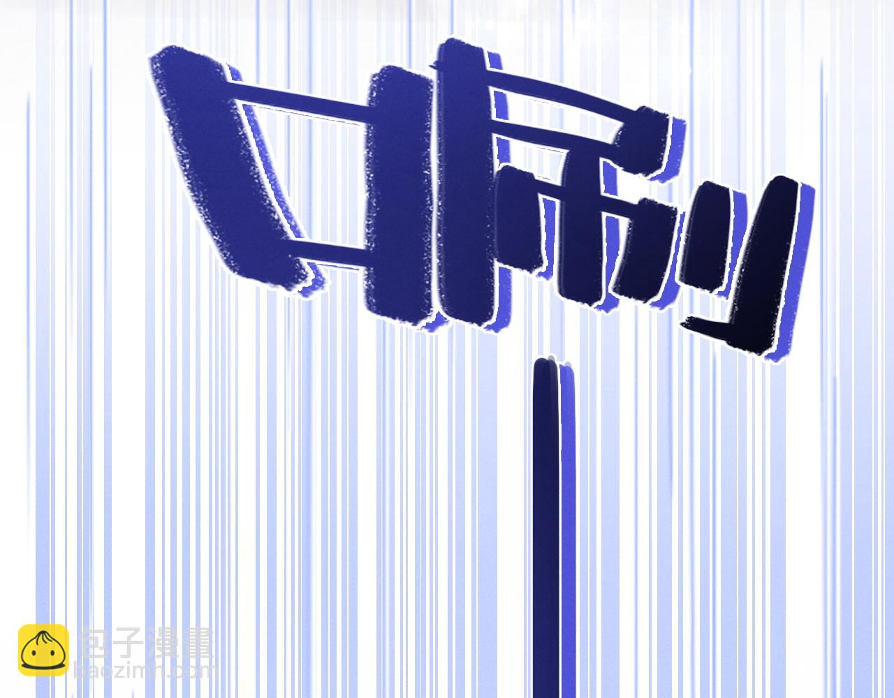 第17话 公平竞争？(1/3)-第18话