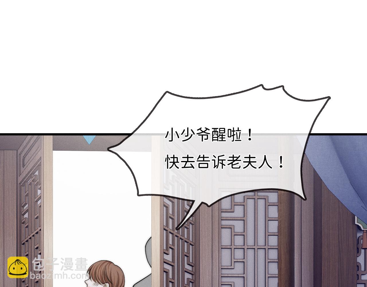 第17话 公平竞争？(1/3)-第18话