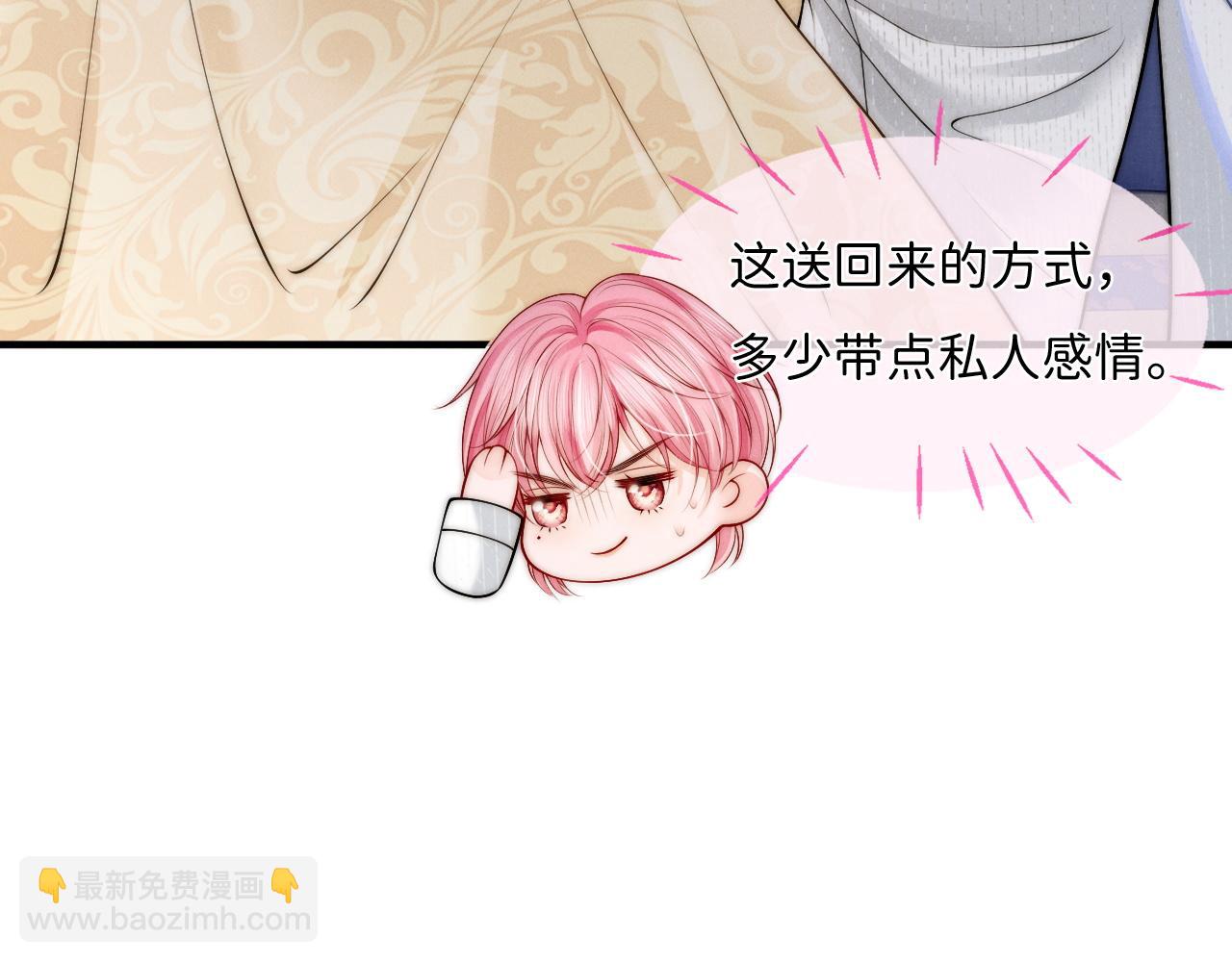 第17话 公平竞争？(1/3)-第18话