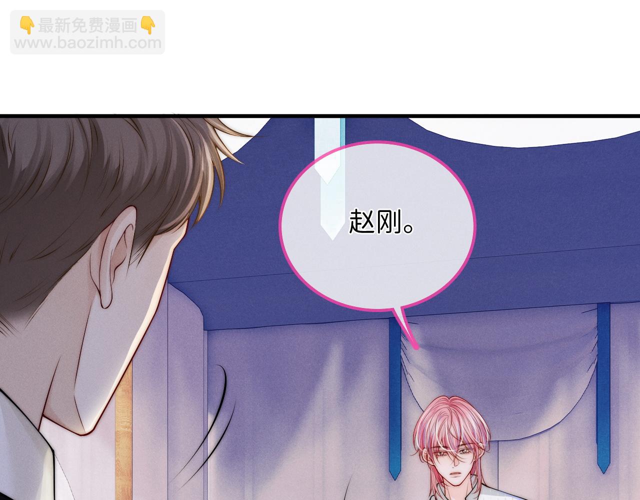 第17话 公平竞争？(1/3)-第18话