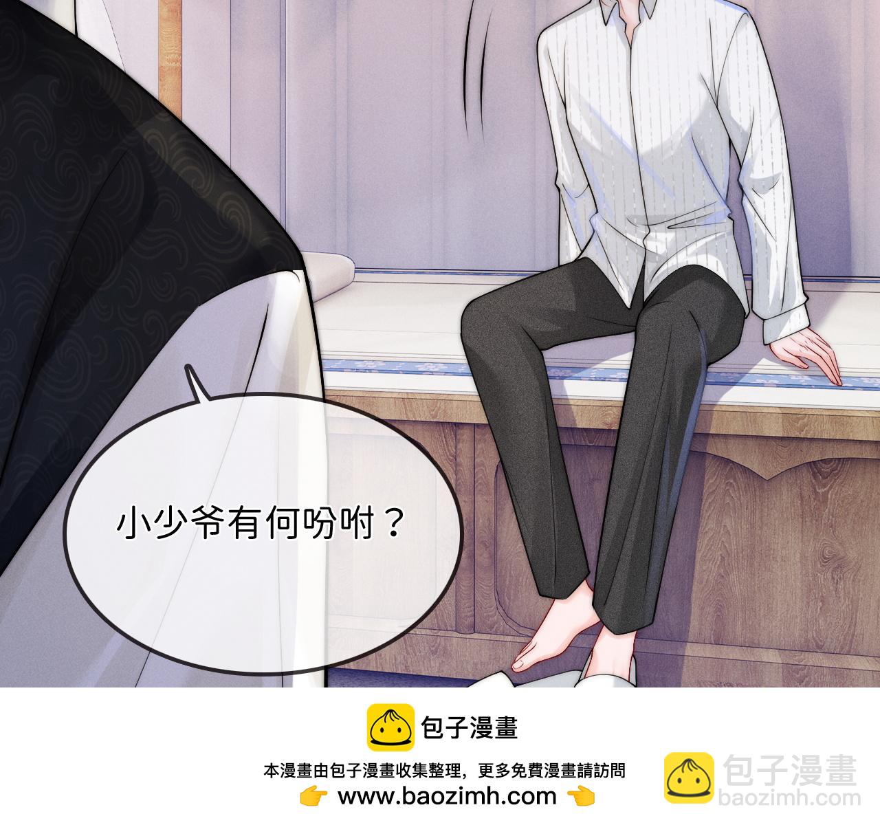 第17话 公平竞争？(1/3)-第18话