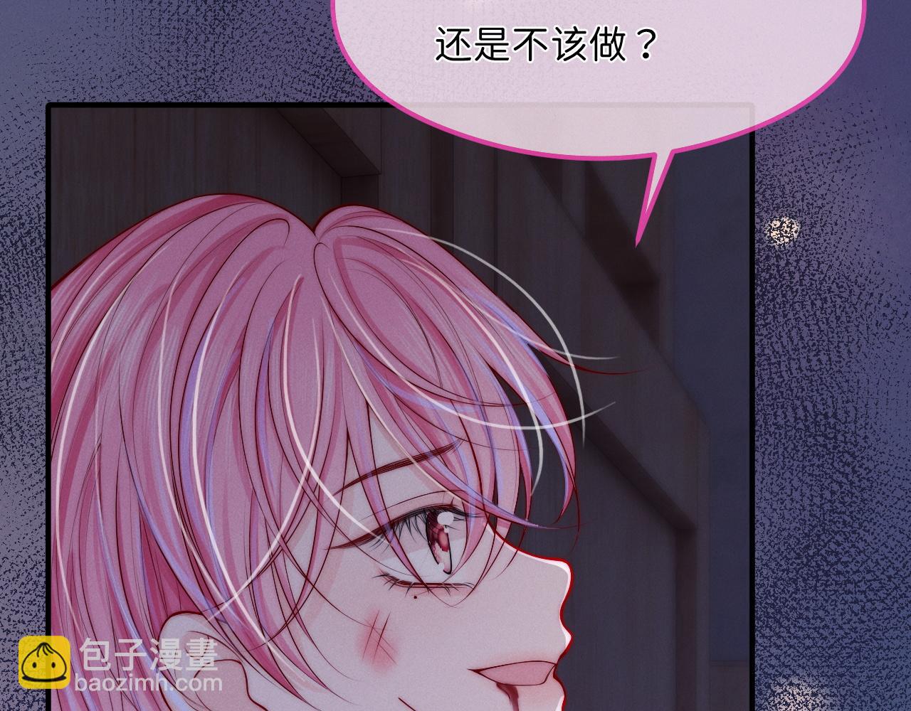 第17话 公平竞争？(1/3)-第18话