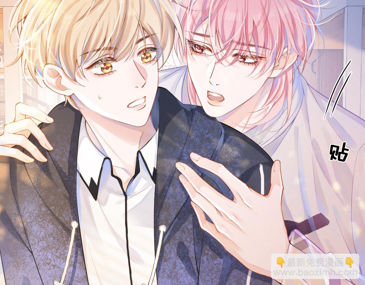 第1话 和室友一起穿越了？(1/5)-第2话