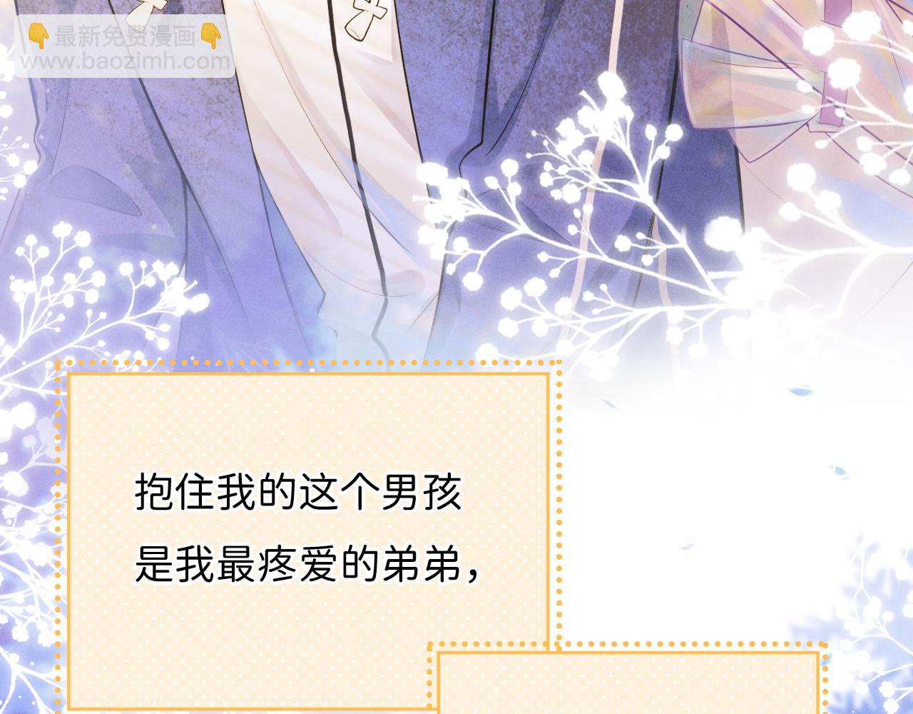 第1话 和室友一起穿越了？(1/5)-第2话