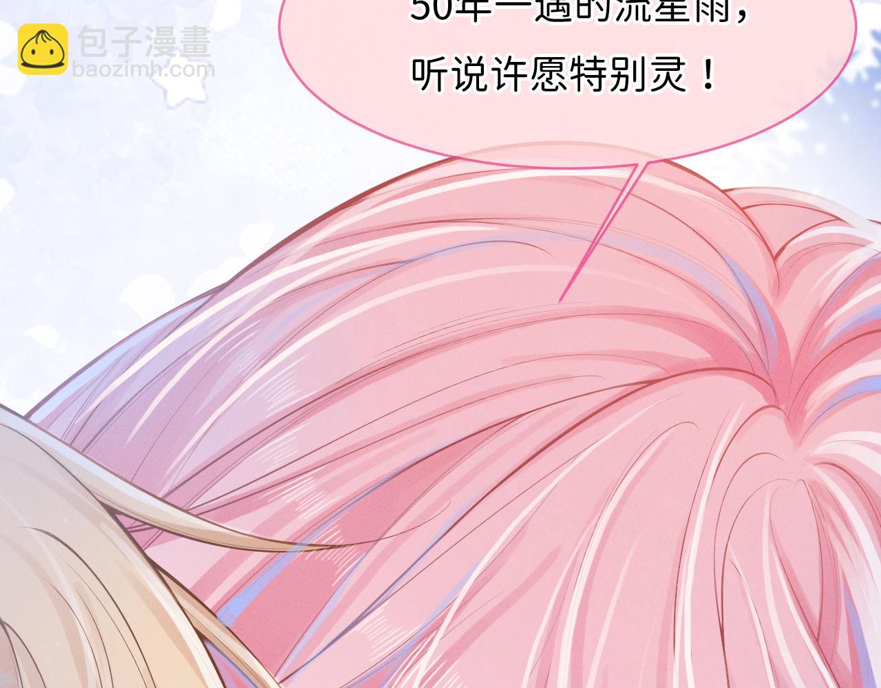 第1话 和室友一起穿越了？(1/5)-第2话