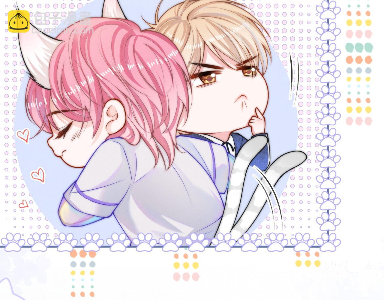 第1话 和室友一起穿越了？(1/5)-第2话