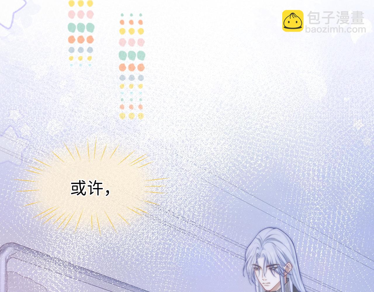 第1话 和室友一起穿越了？(1/5)-第2话