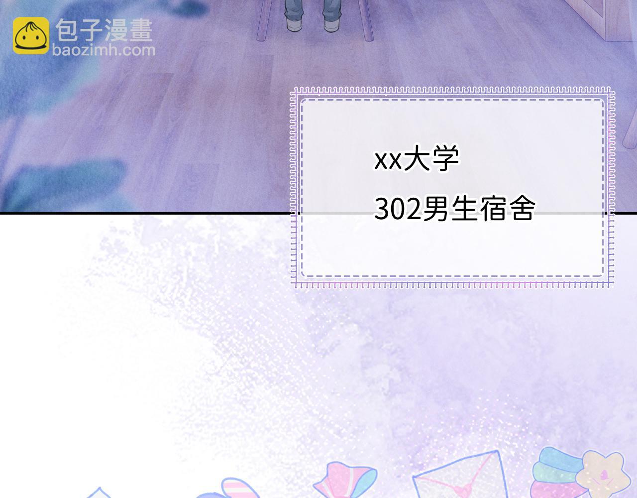 第1话 和室友一起穿越了？(1/5)-第2话