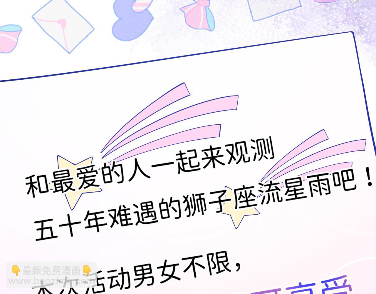 第1话 和室友一起穿越了？(1/5)-第2话