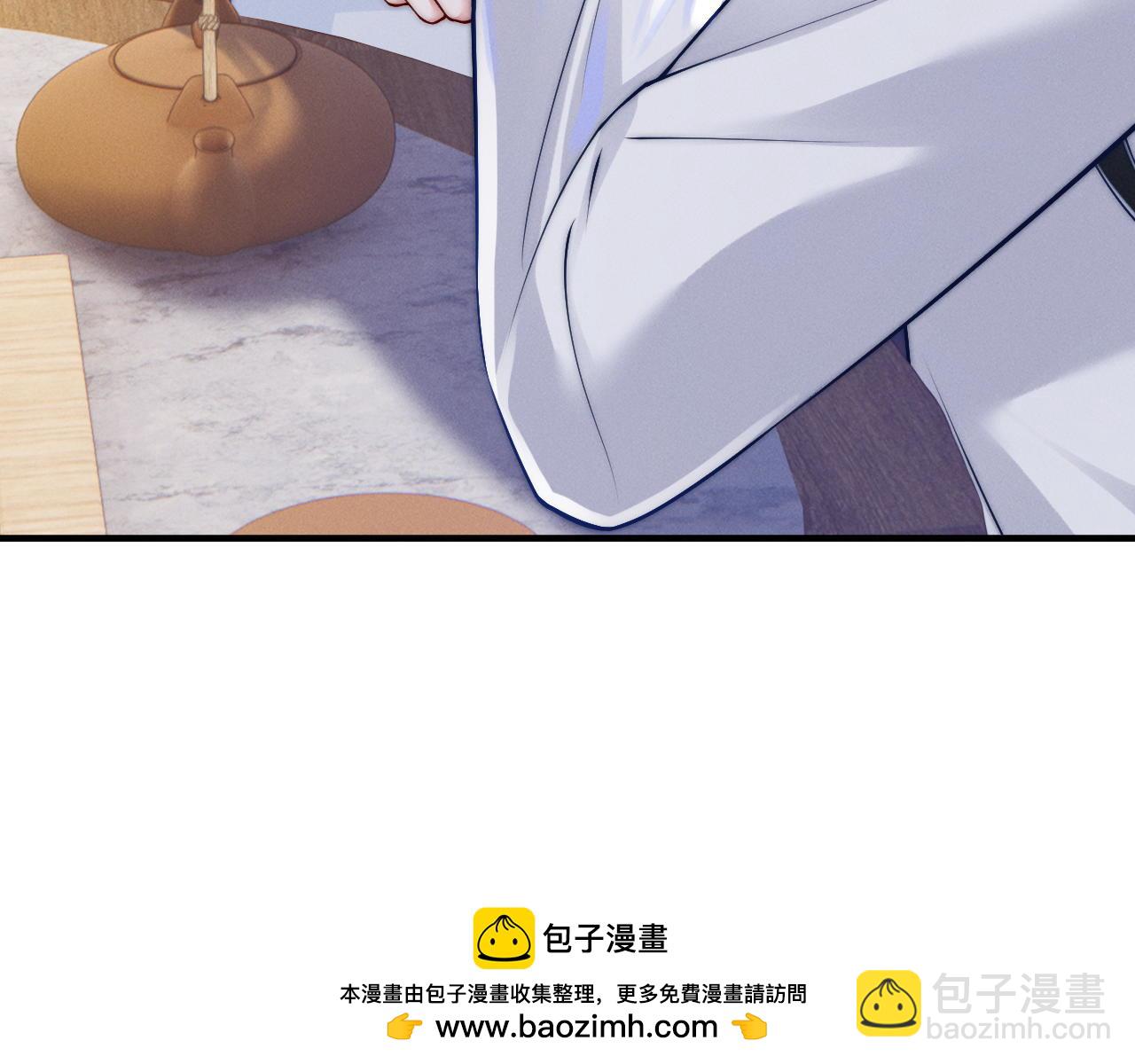 不貼貼就完蛋了？！ - 第19話 我要帶走他(2/3) - 6