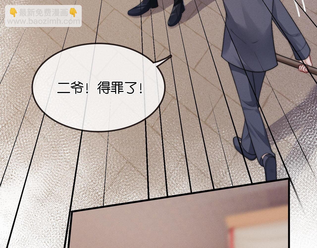 第19话 我要带走他(1/3)-第20话