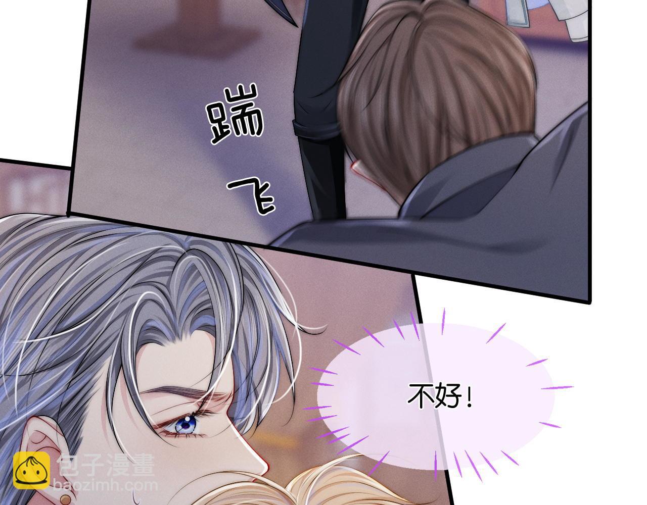 第19话 我要带走他(1/3)-第20话