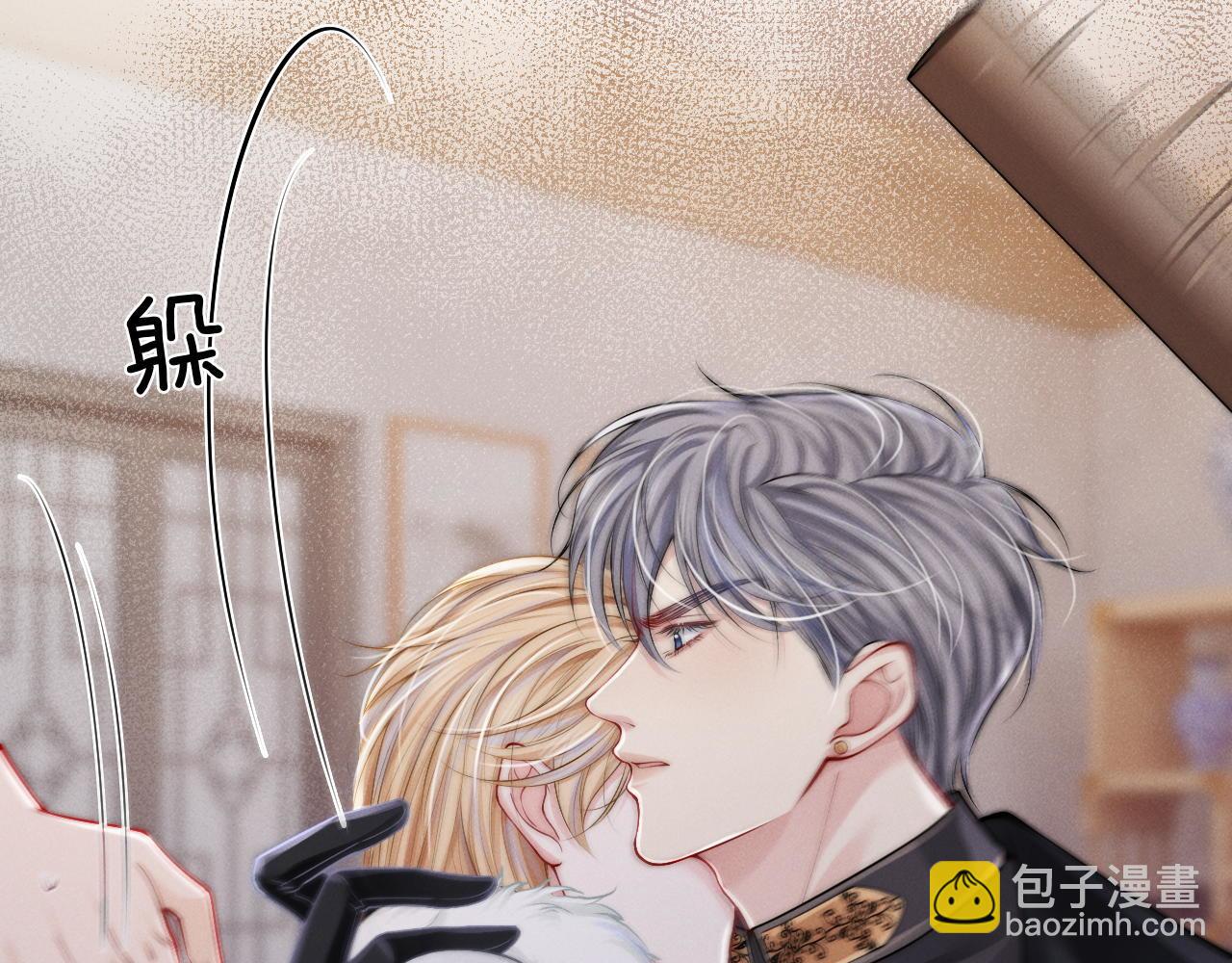 第19话 我要带走他(1/3)-第20话