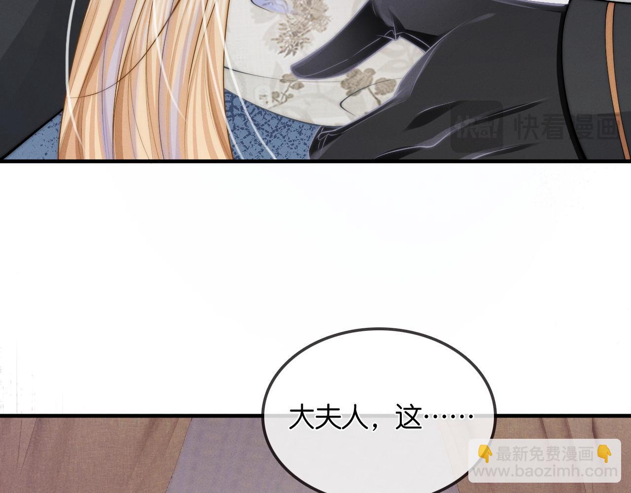 第19话 我要带走他(1/3)-第20话