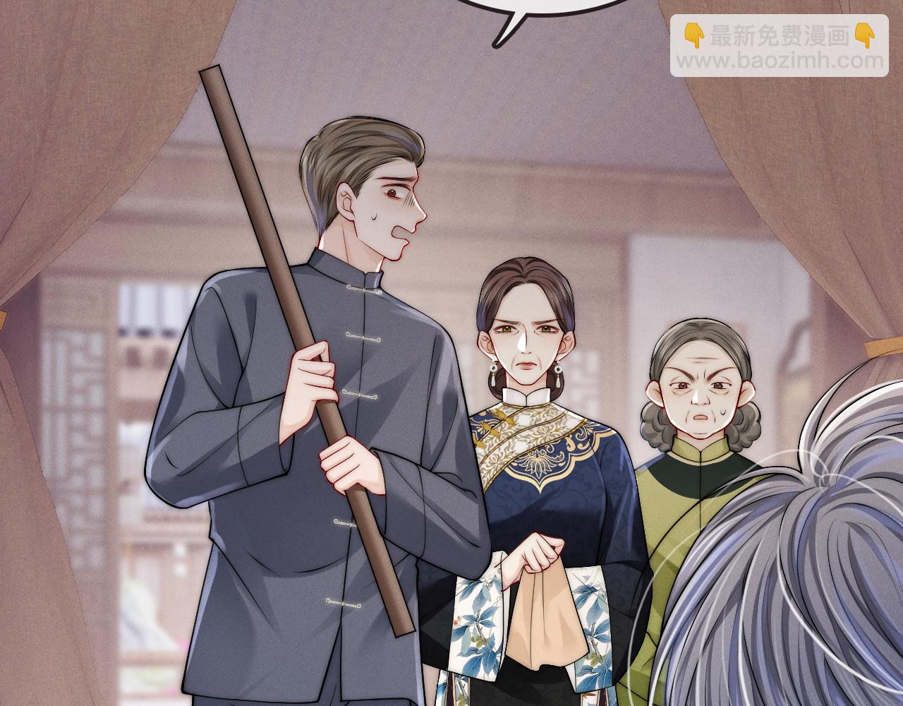 第19话 我要带走他(1/3)-第20话