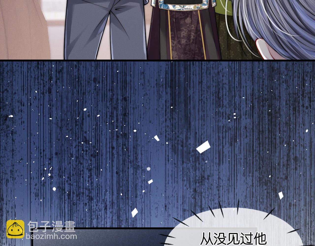 第19话 我要带走他(1/3)-第20话