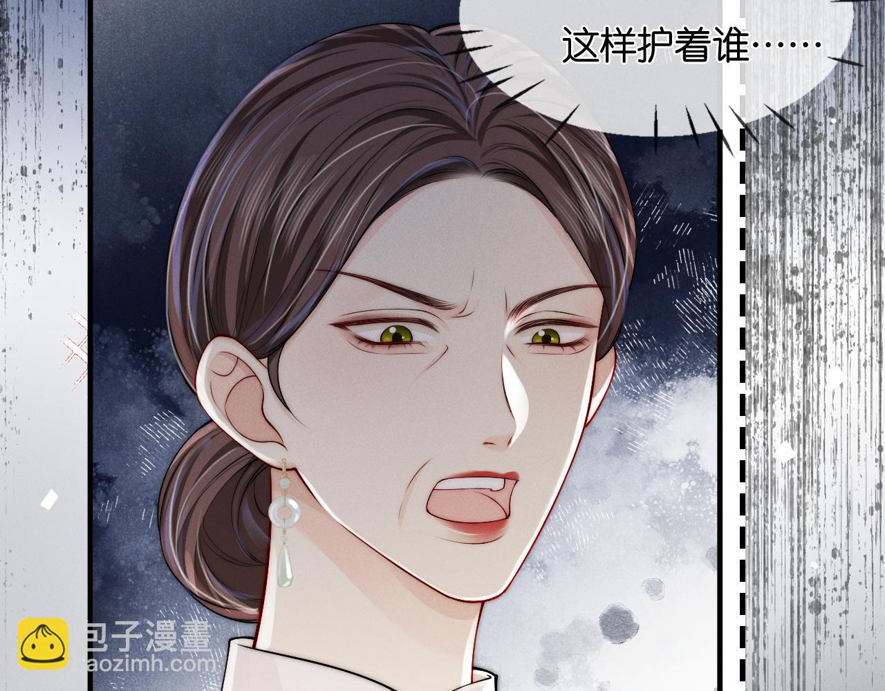 第19话 我要带走他(1/3)-第20话