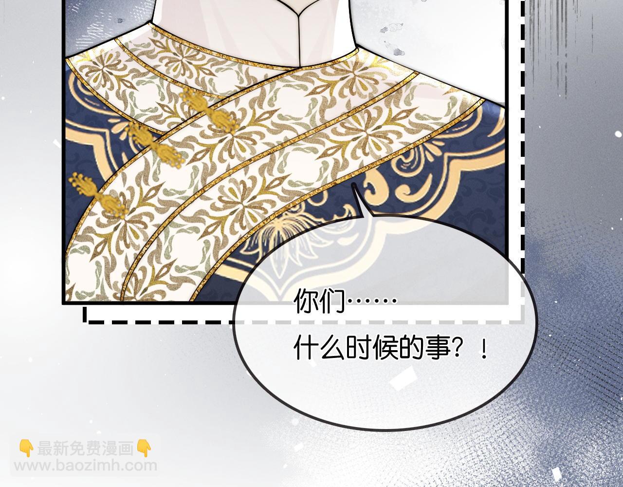 第19话 我要带走他(1/3)-第20话