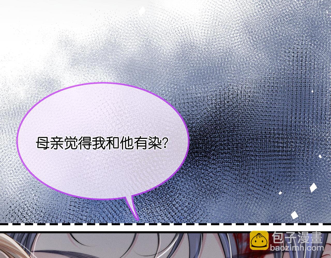 第19话 我要带走他(1/3)-第20话