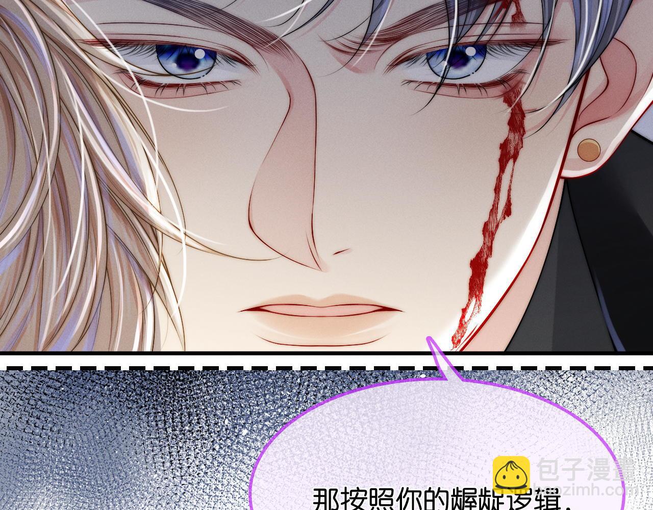 第19话 我要带走他(1/3)-第20话