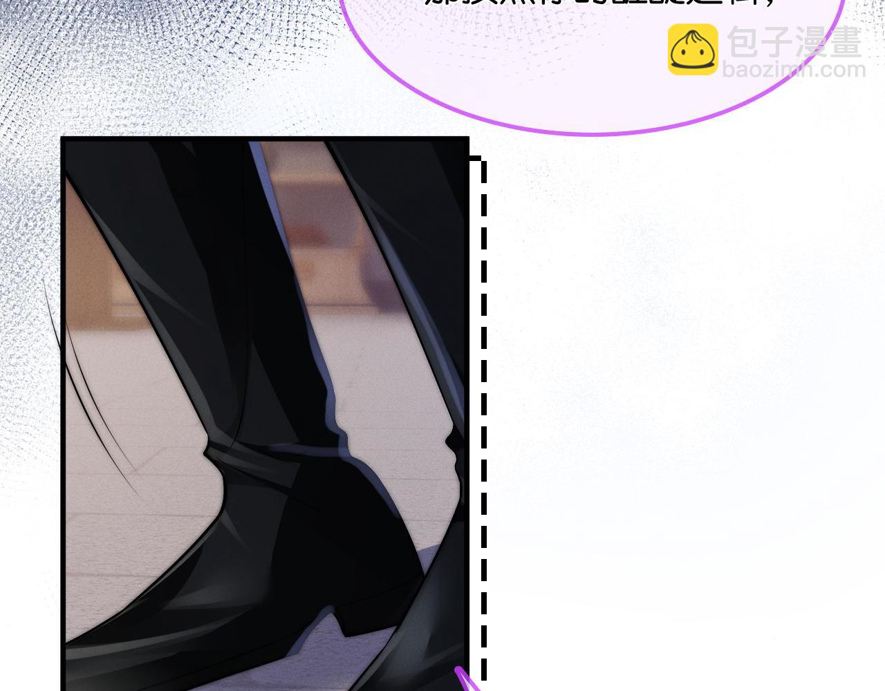 第19话 我要带走他(1/3)-第20话