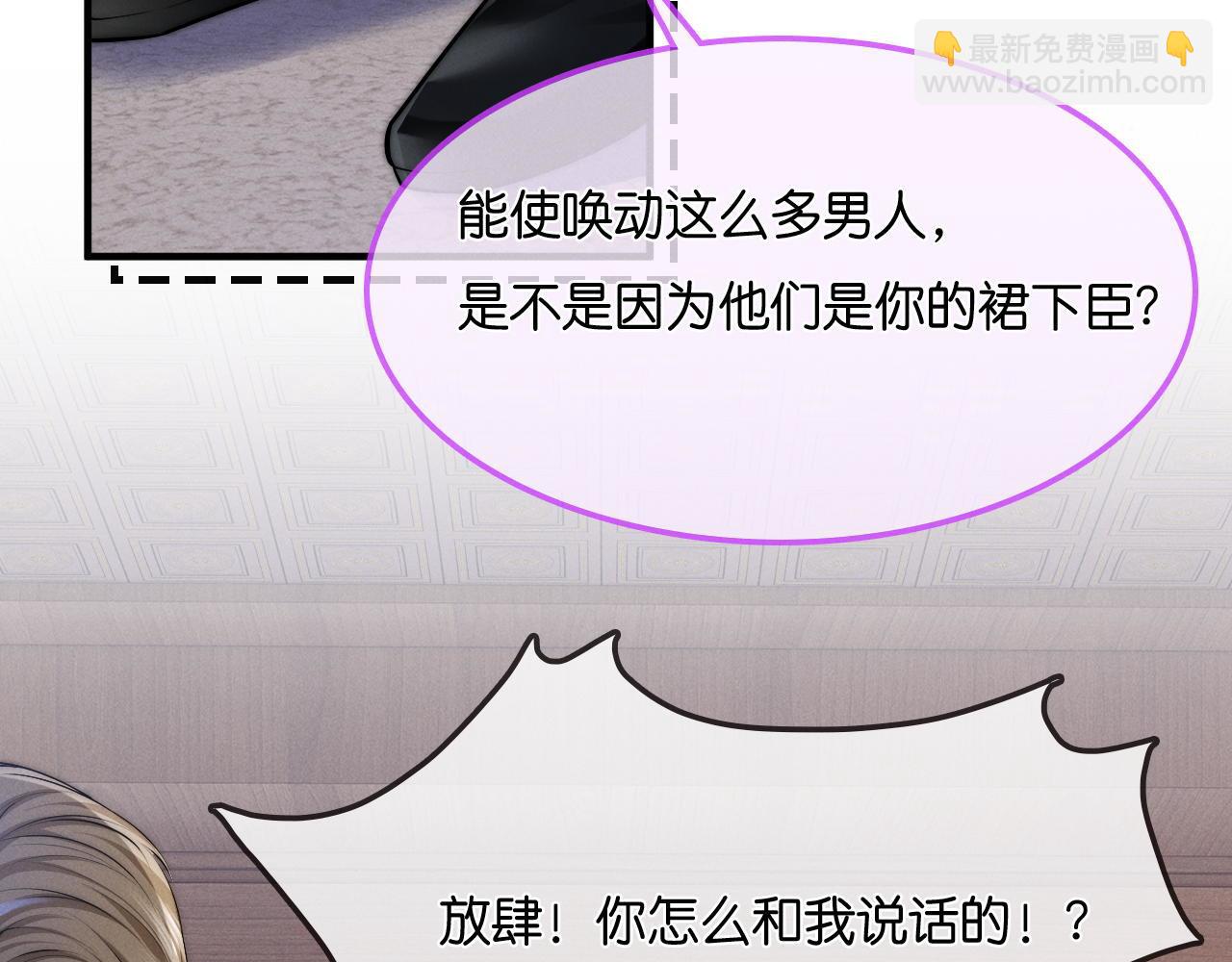 第19话 我要带走他(1/3)-第20话