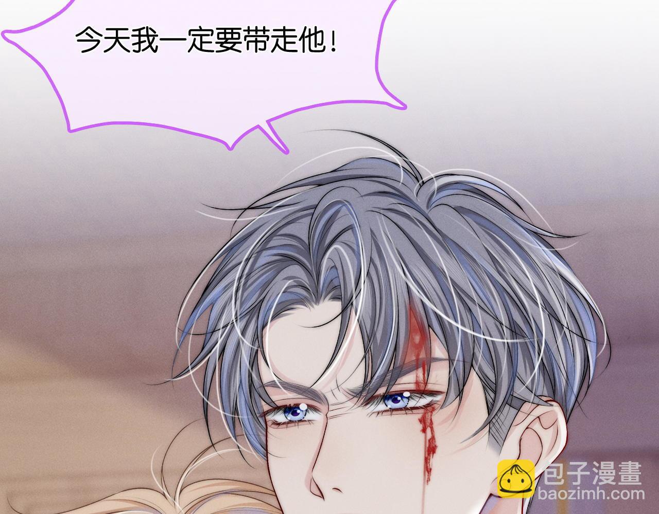 第19话 我要带走他(1/3)-第20话