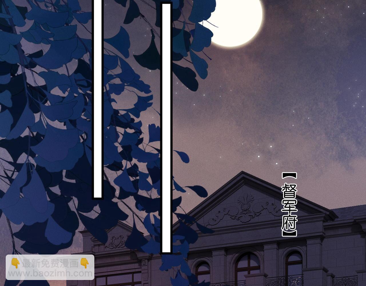 第19话 我要带走他(1/3)-第20话