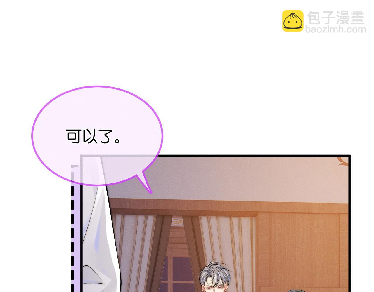 第19话 我要带走他(1/3)-第20话