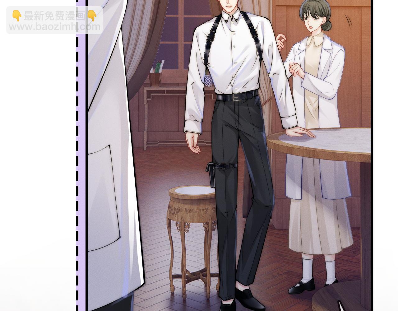 第19话 我要带走他(1/3)-第20话