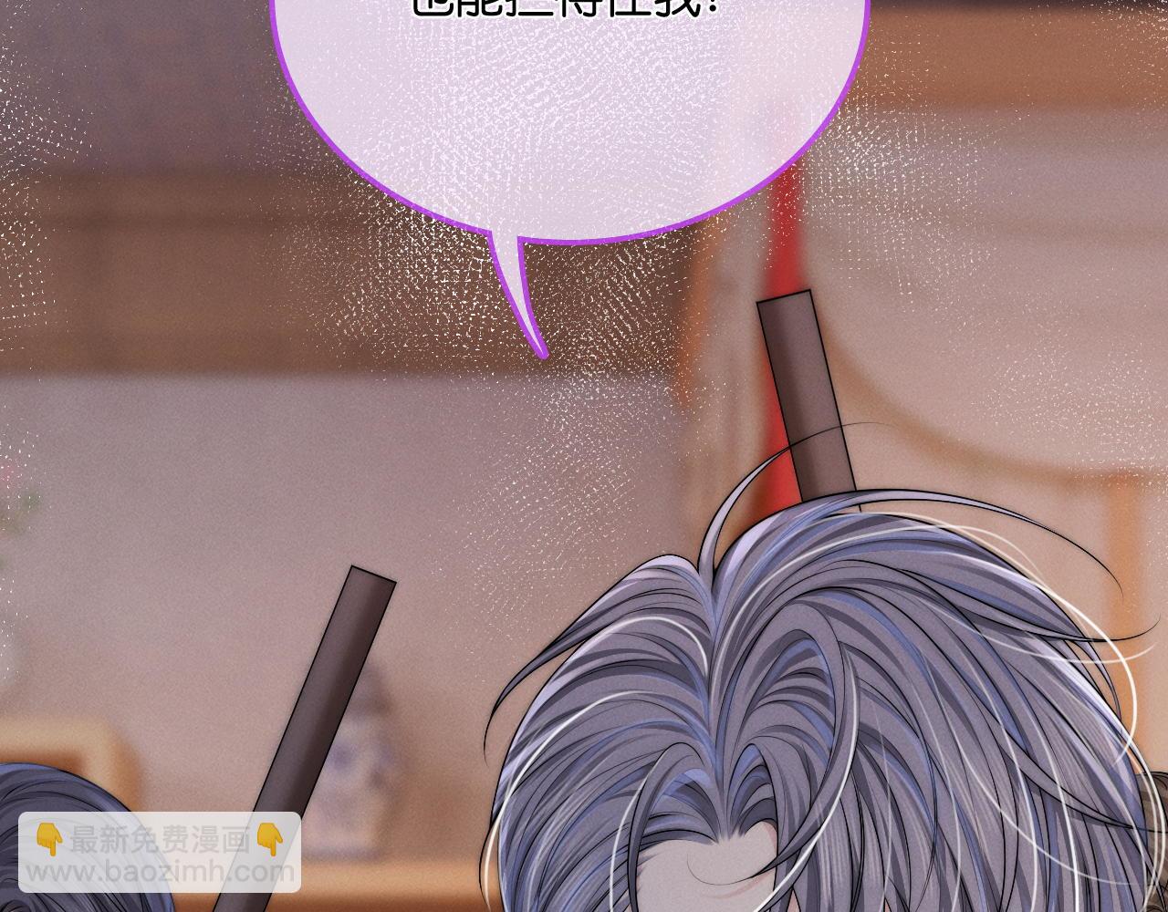 第19话 我要带走他(1/3)-第20话